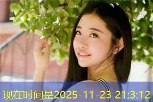 The communication and understanding of life goals in the coexistence of men and women