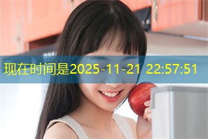 上海的性别与消费行为